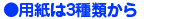 �p����3��ނ���