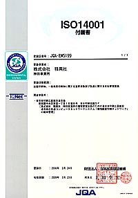 ISO14001�t����