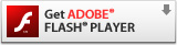 Adobe Flashをダウンロード。